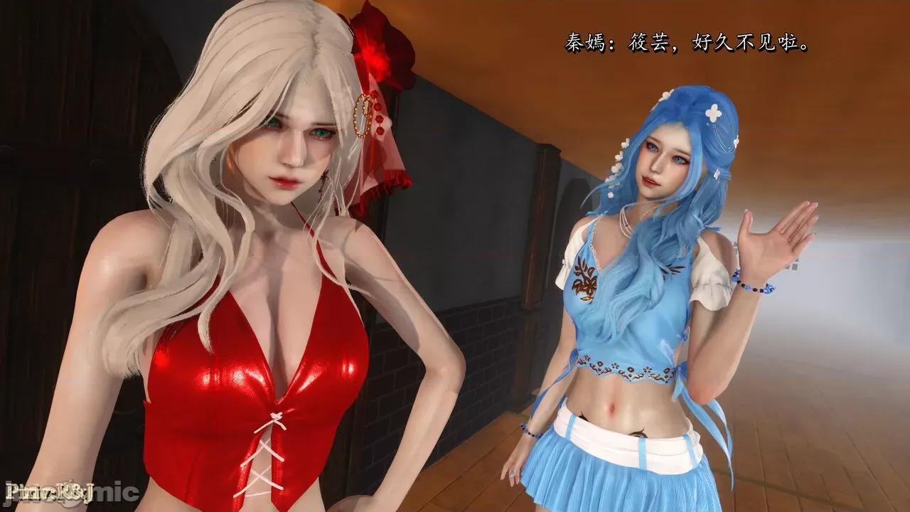 自由都市 [R＆J] 自由都市 17~20 第621页
