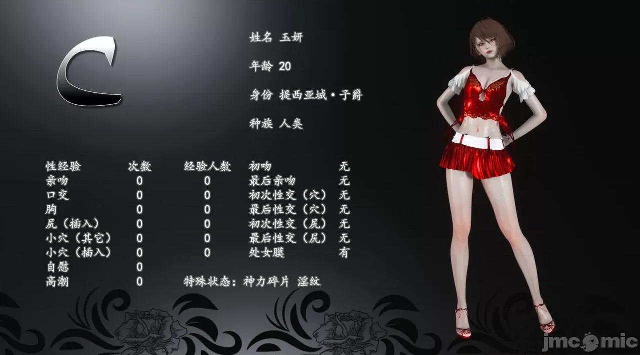 自由都市 [R＆J] 自由都市 17~20 第633页