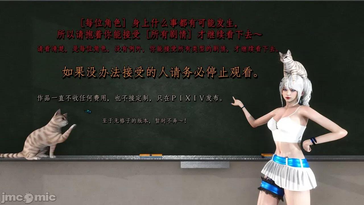 自由都市 [R＆J] 自由都市 21 第2页