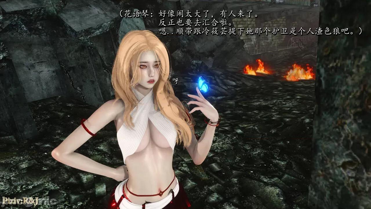 自由都市 [R＆J] 自由都市 21 第41页