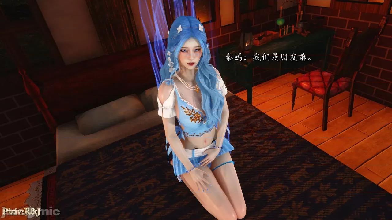 自由都市 [R＆J] 自由都市 21 第118页