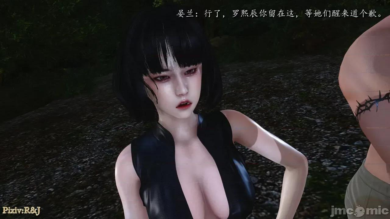 自由都市 [R＆J] 自由都市 21 第131页