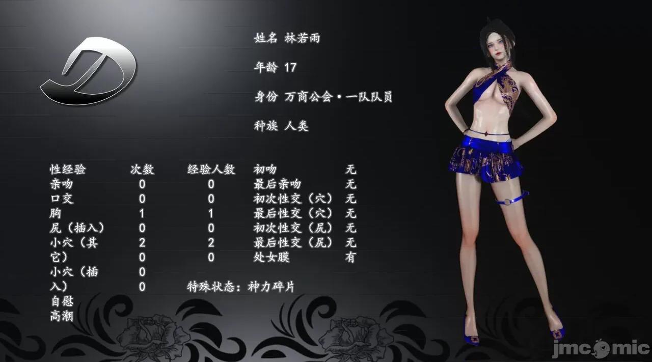 自由都市 [R＆J] 自由都市 21 第148页