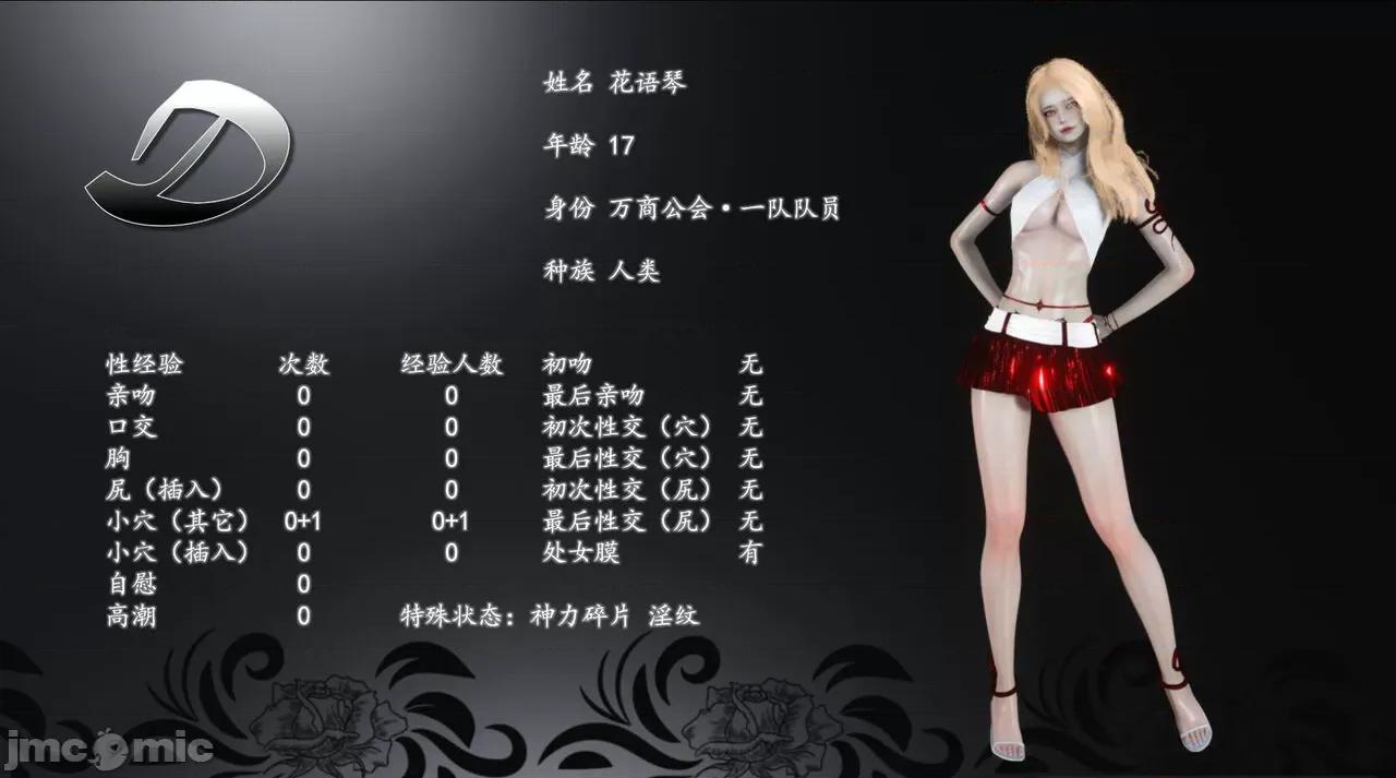 自由都市 [R＆J] 自由都市 21 第150页