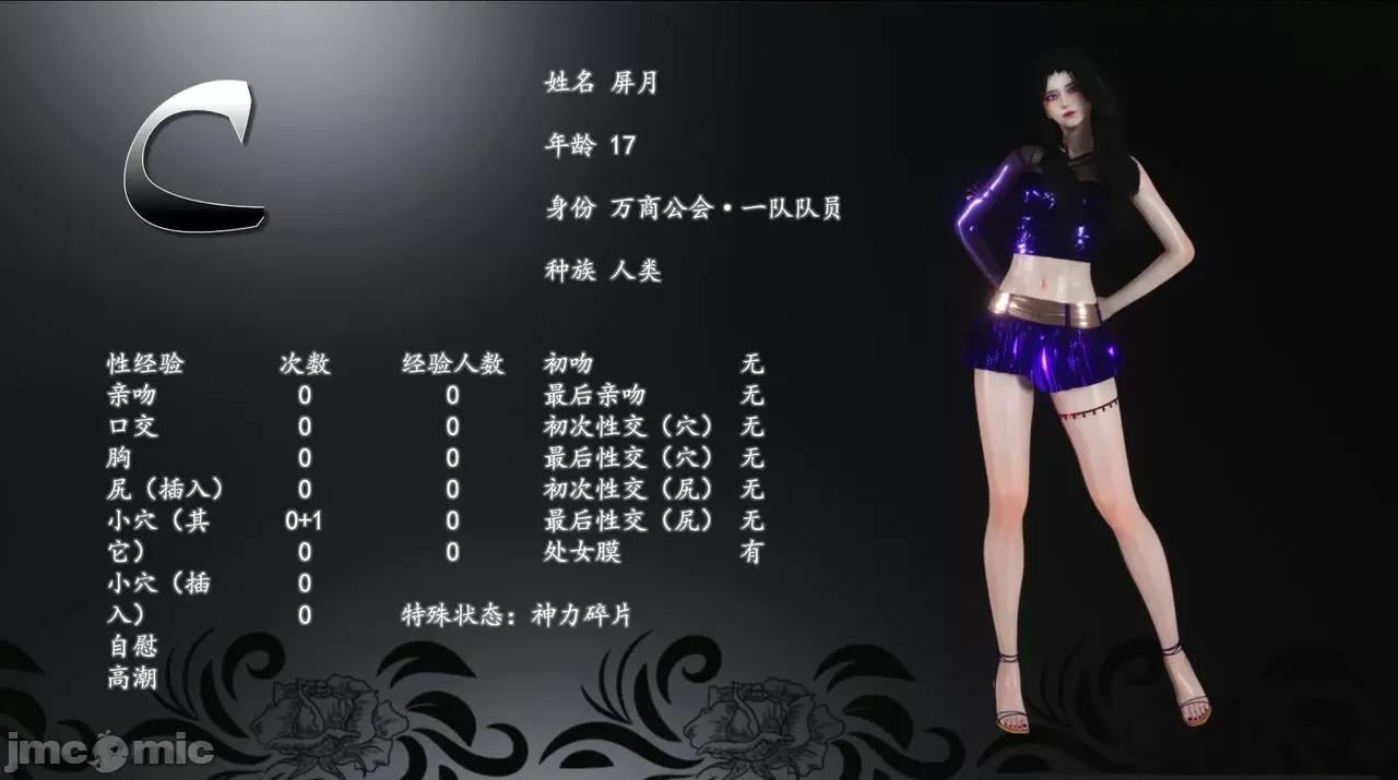 自由都市 [R＆J] 自由都市 21 第153页