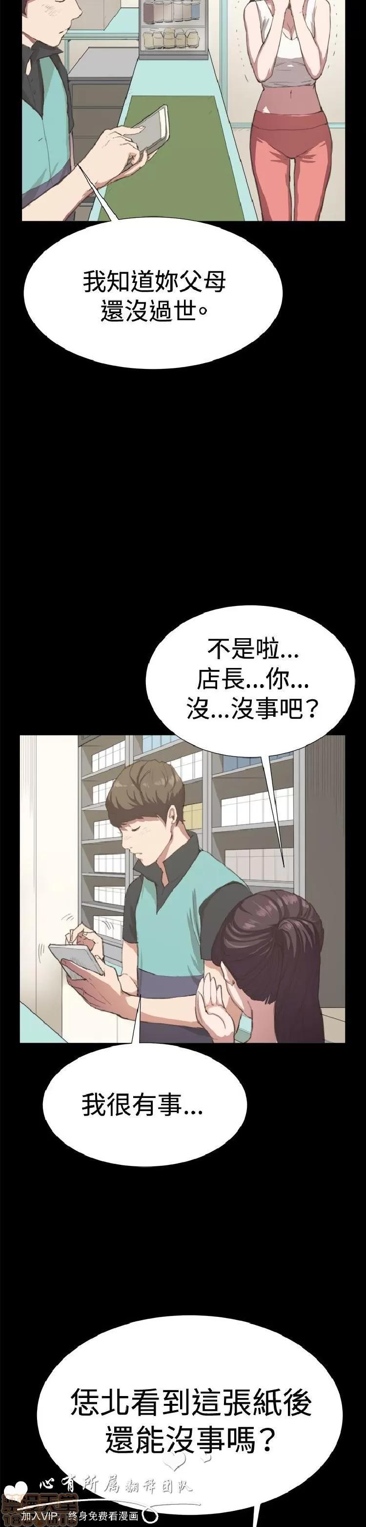 深夜便利店 深夜便利店 第141页