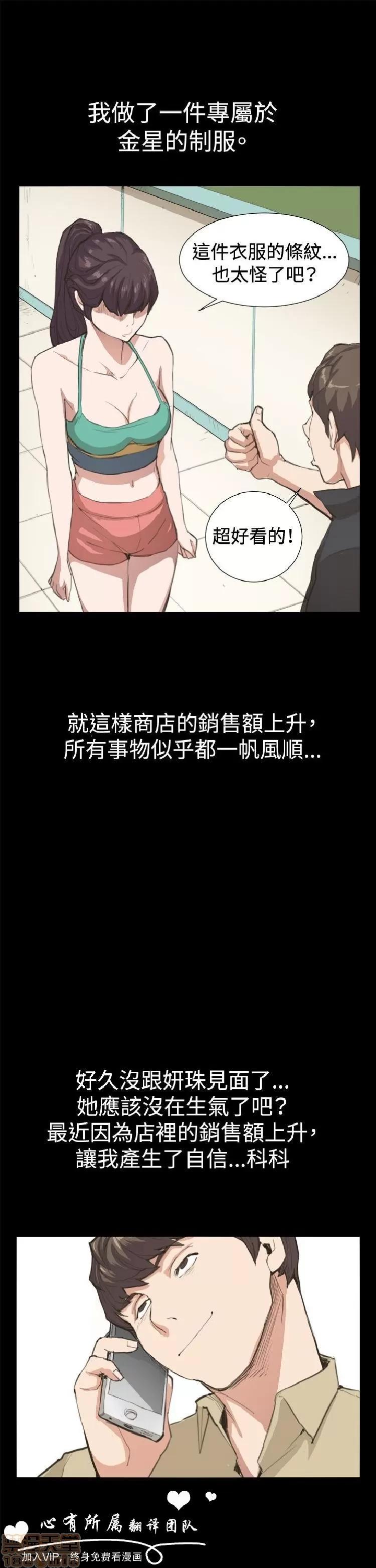 深夜便利店 深夜便利店 第200页