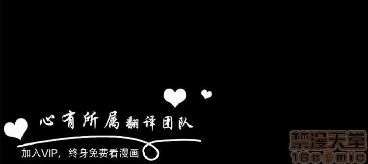 深夜便利店 深夜便利店 02 第45页