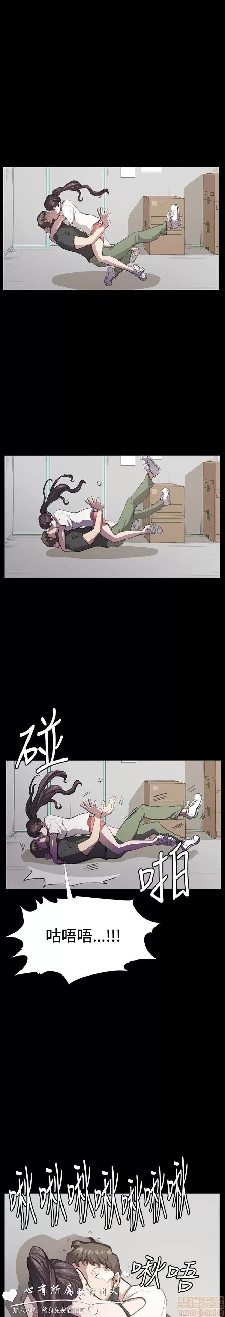 深夜便利店 深夜便利店 02 第104页