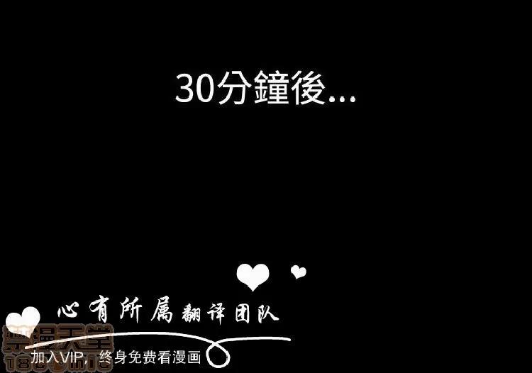 深夜便利店 深夜便利店 02 第106页