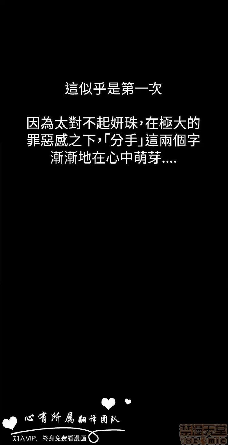 深夜便利店 深夜便利店 02 第108页