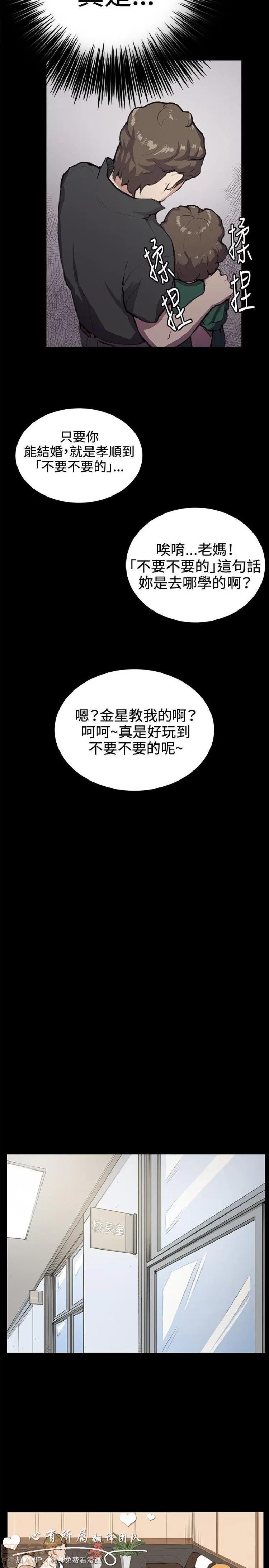 深夜便利店 深夜便利店 02 第136页