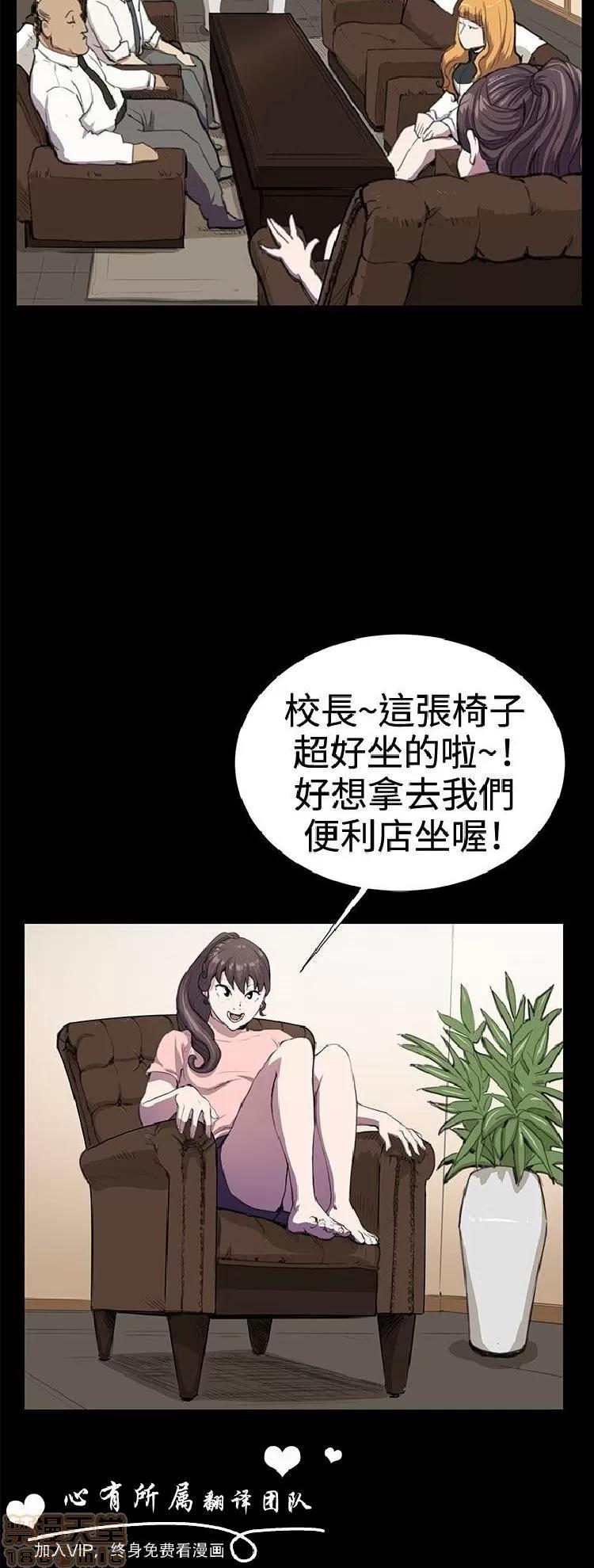深夜便利店 深夜便利店 02 第137页