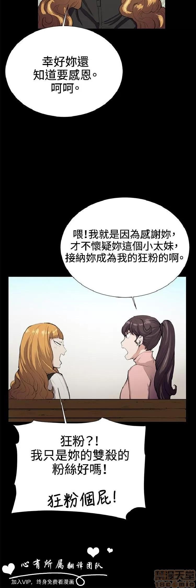 深夜便利店 深夜便利店 02 第155页