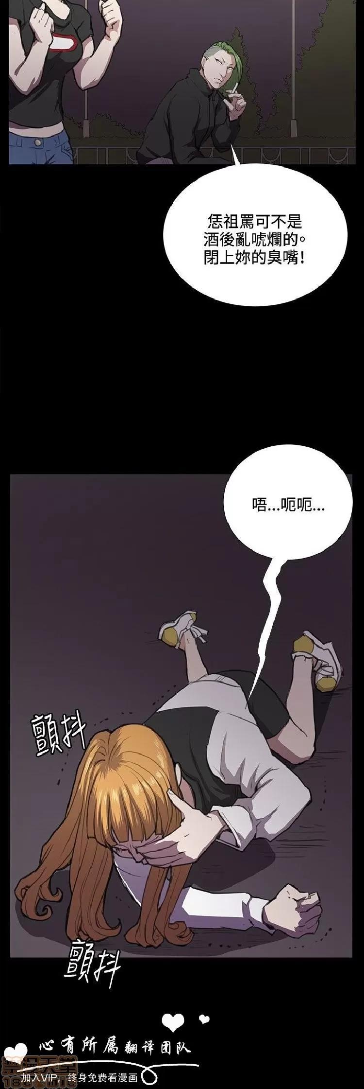 深夜便利店 深夜便利店 02 第302页