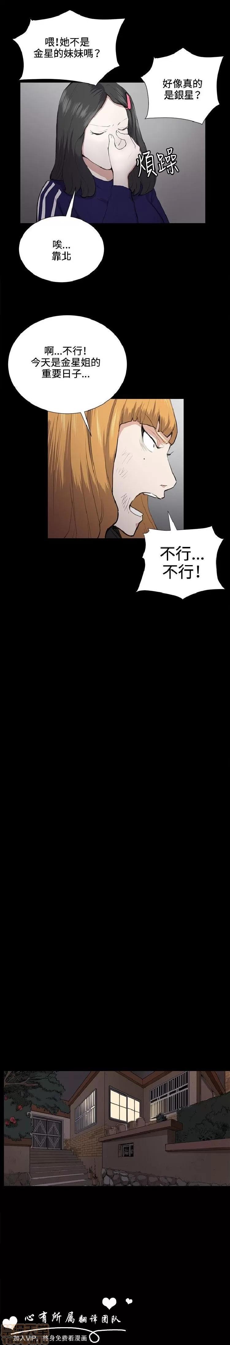 深夜便利店 深夜便利店 02 第332页