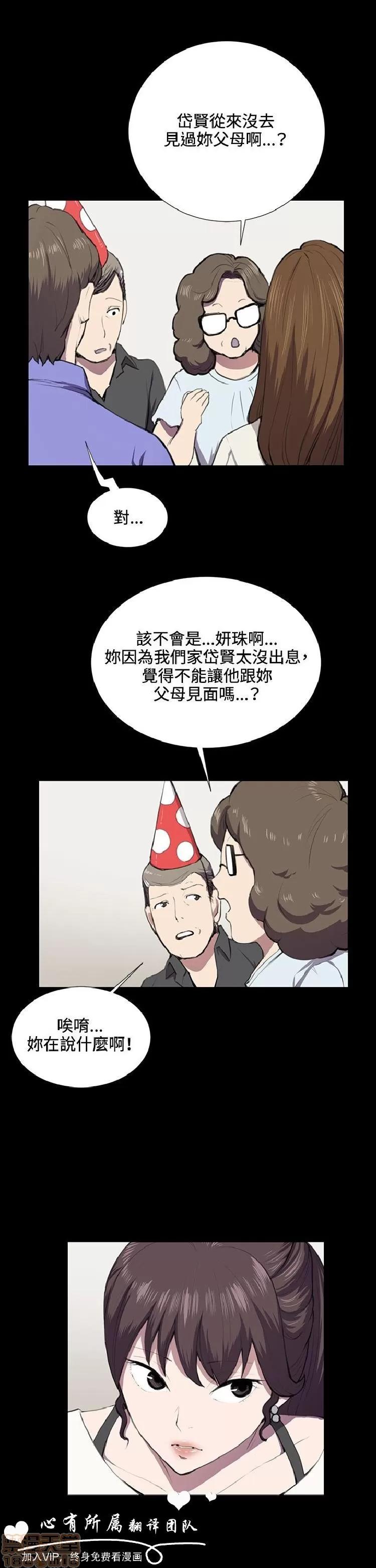 深夜便利店 深夜便利店 02 第341页