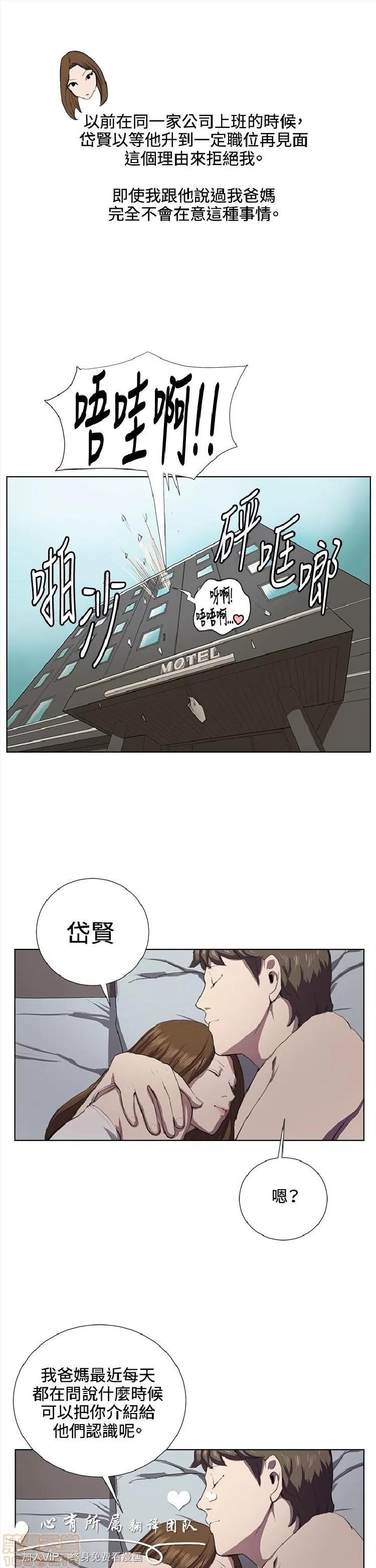 深夜便利店 深夜便利店 02 第345页