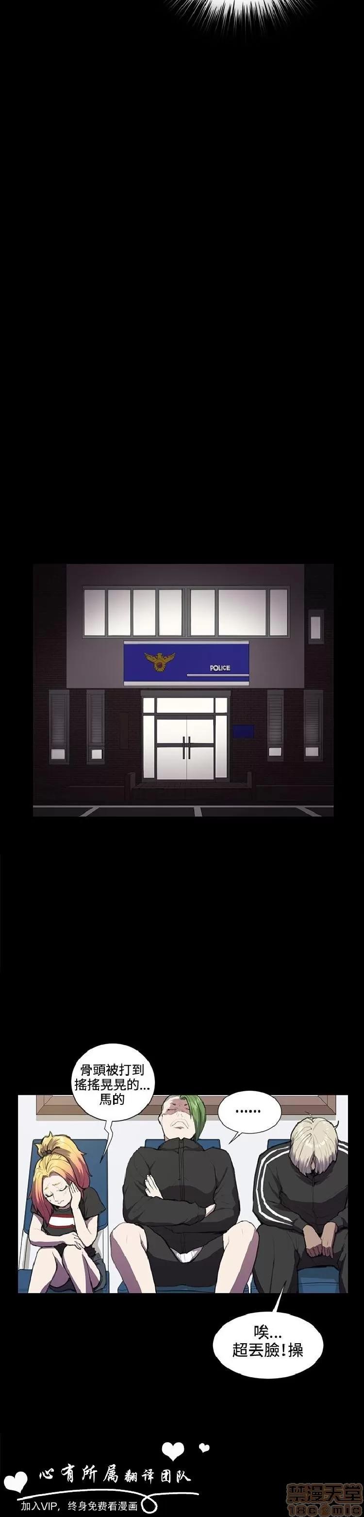 深夜便利店 深夜便利店 02 第352页