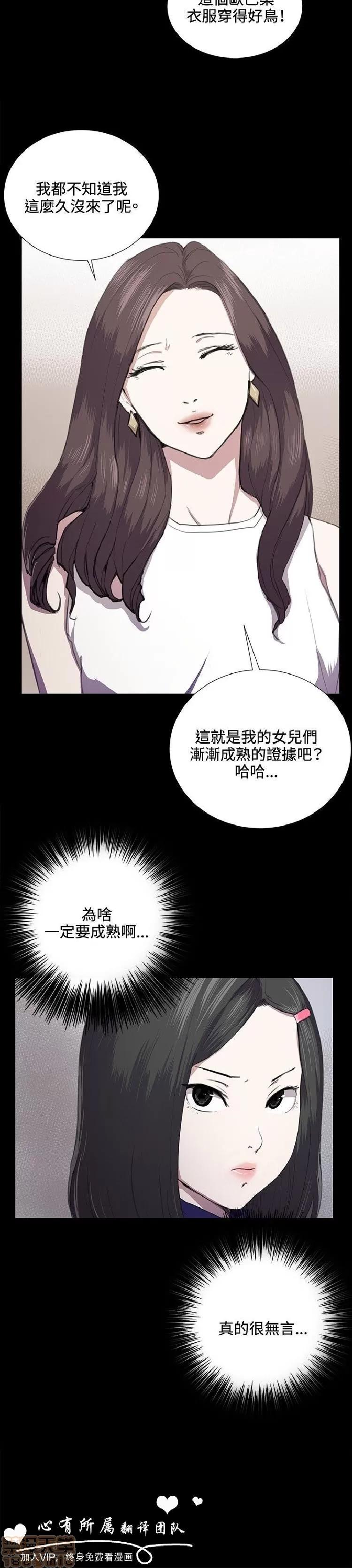 深夜便利店 深夜便利店 02 第364页
