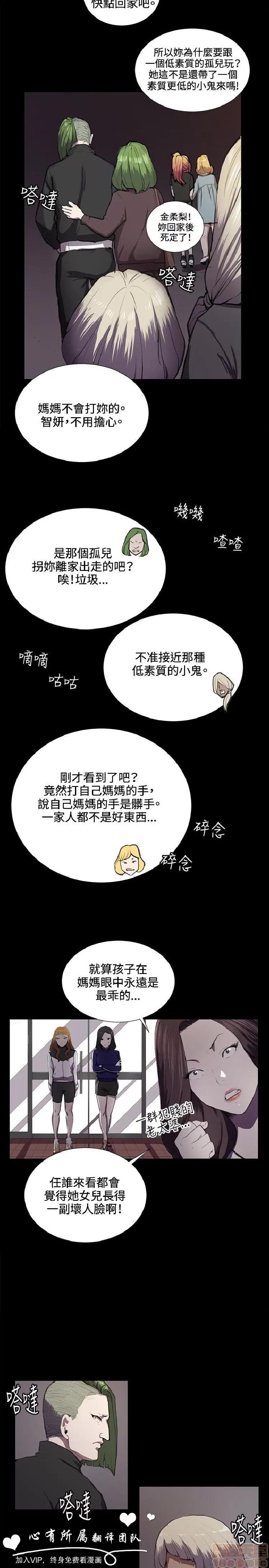 深夜便利店 深夜便利店 02 第372页
