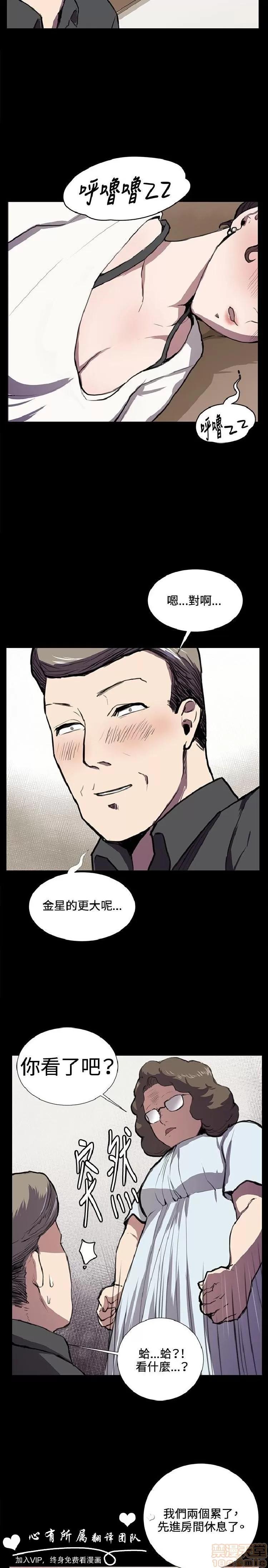 深夜便利店 深夜便利店 02 第380页