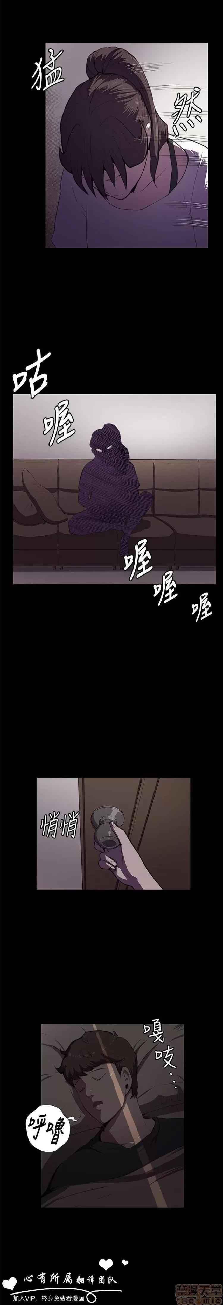 深夜便利店 深夜便利店 02 第384页