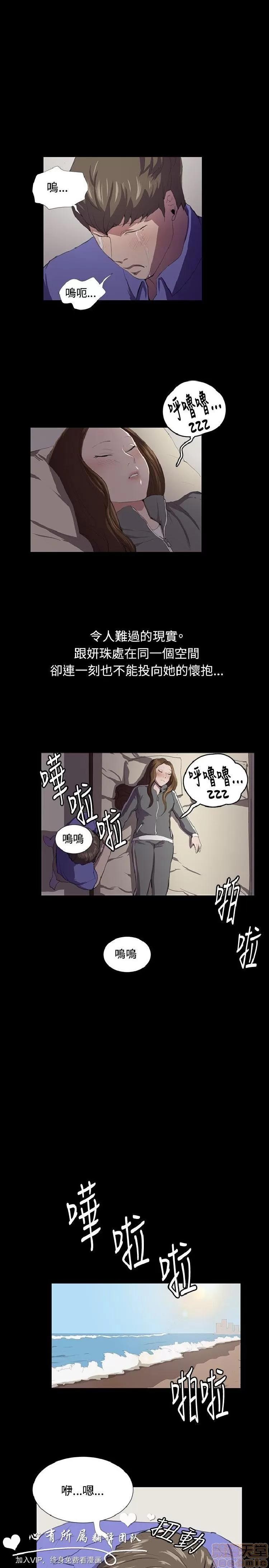 深夜便利店 深夜便利店 02 第437页