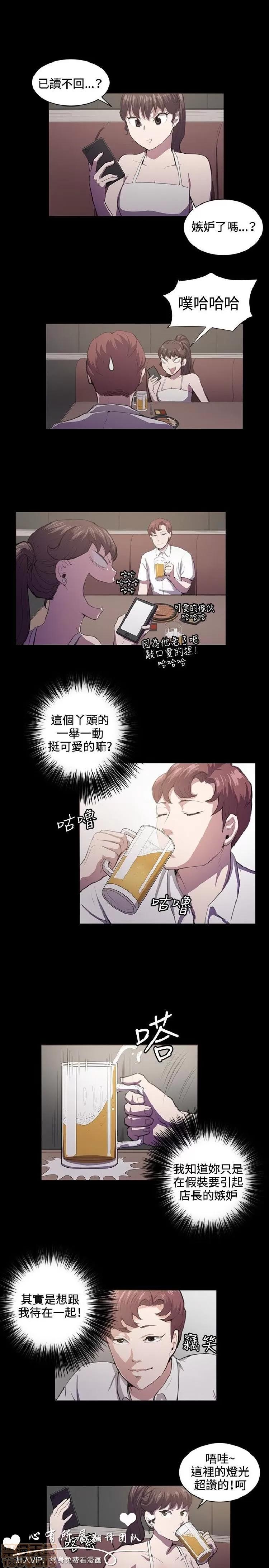 深夜便利店 深夜便利店 02 第475页
