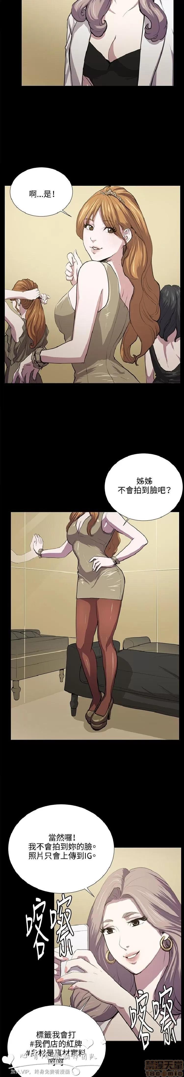 深夜便利店 深夜便利店 03 第41页