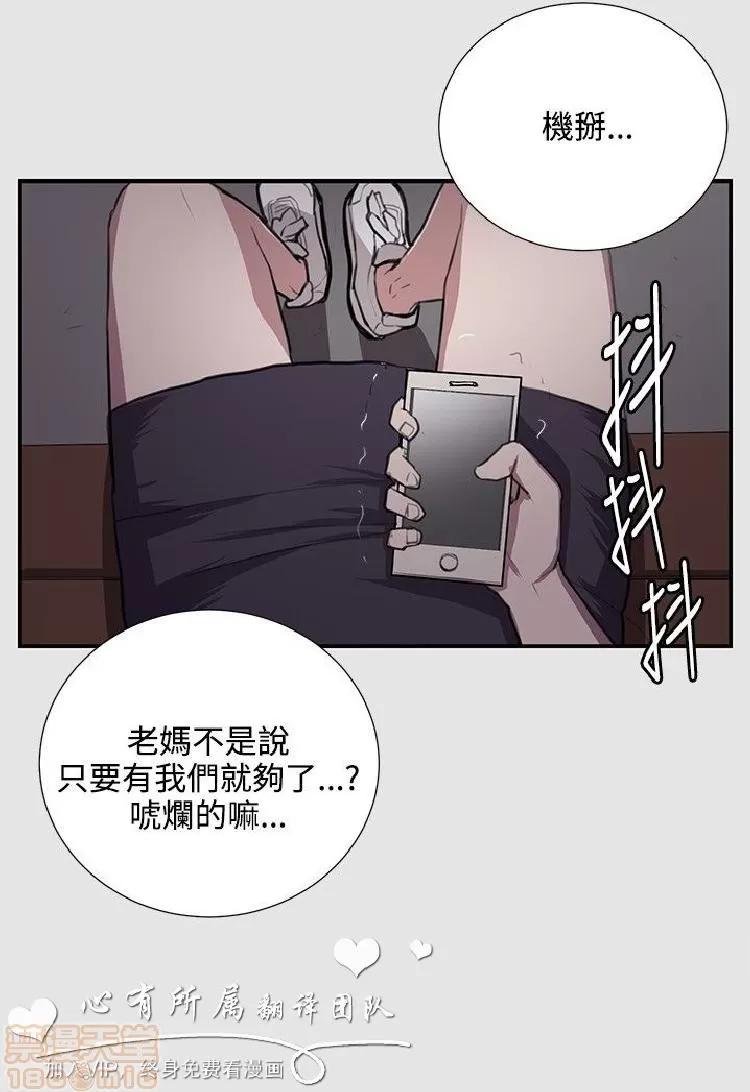 深夜便利店 深夜便利店 03 第145页