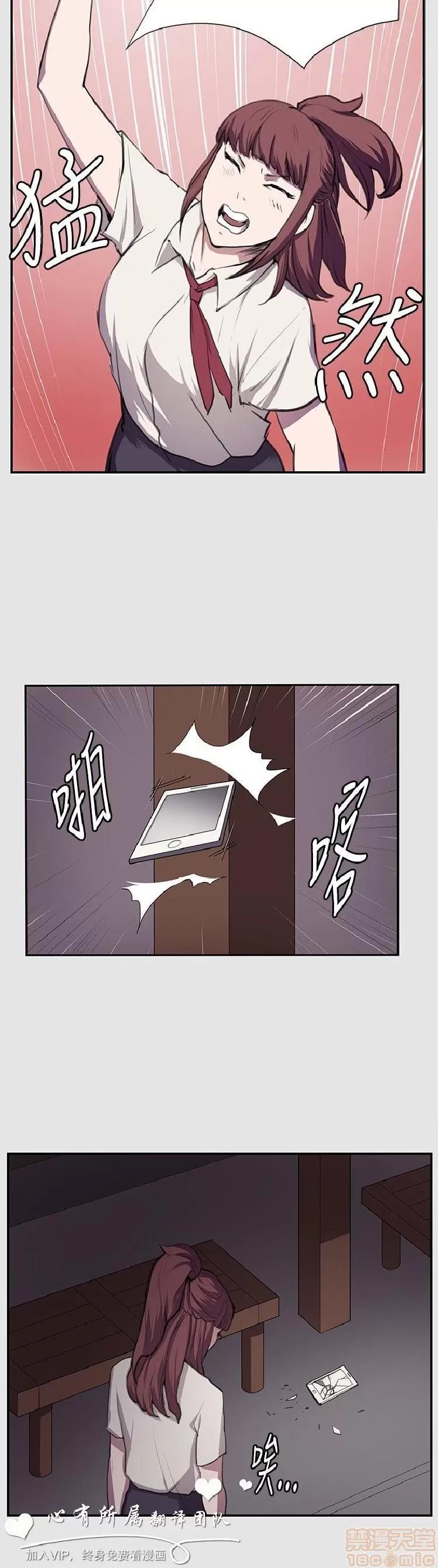 深夜便利店 深夜便利店 03 第147页