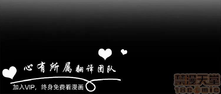 深夜便利店 深夜便利店 03 第182页