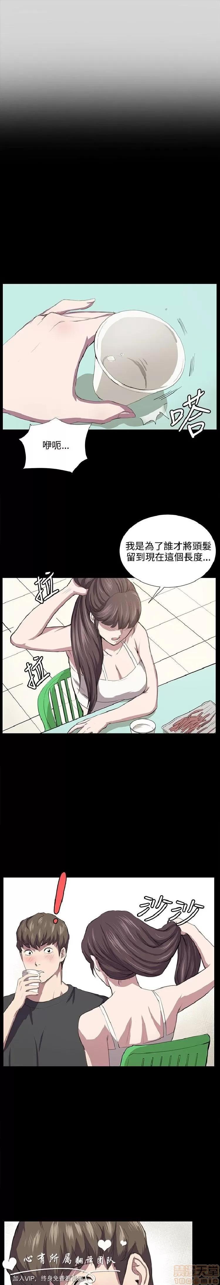 深夜便利店 深夜便利店 03 第187页