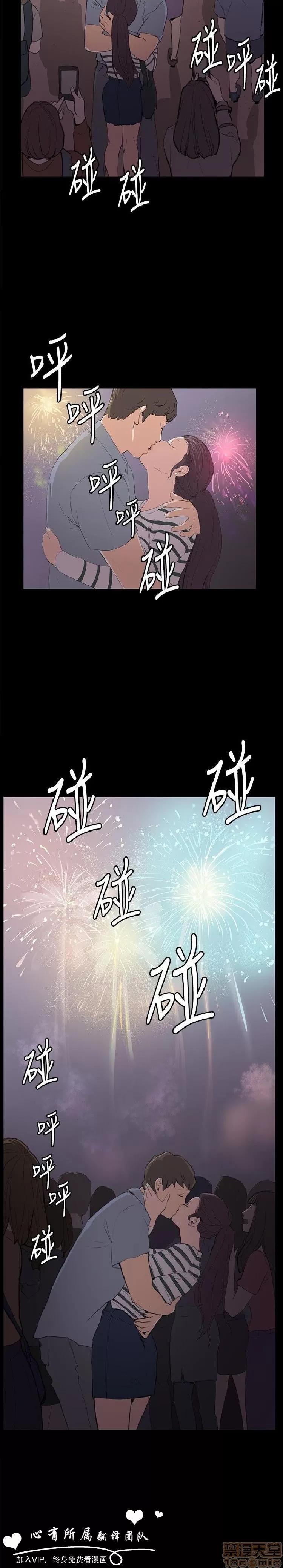 深夜便利店 深夜便利店 03 第260页