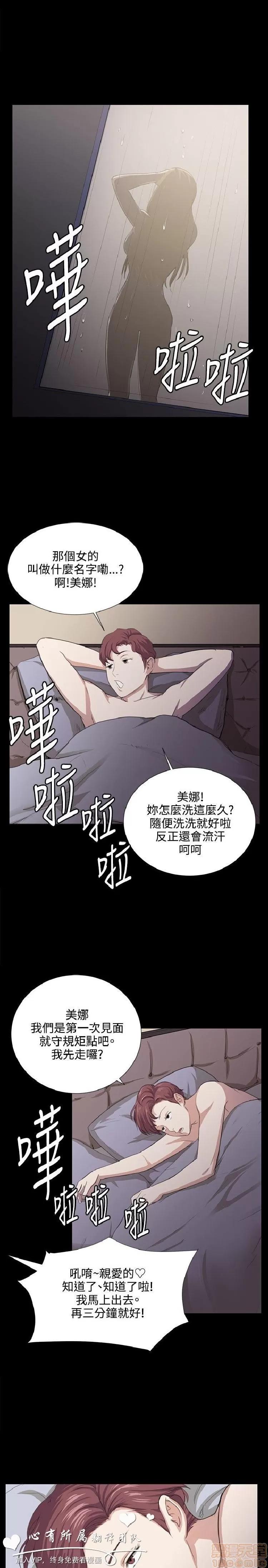深夜便利店 深夜便利店 03 第302页