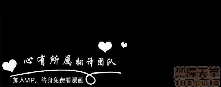 深夜便利店 深夜便利店 03 第414页