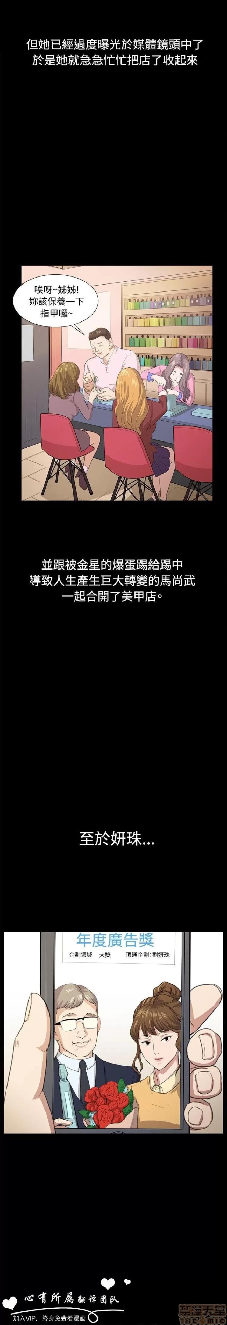 深夜便利店 深夜便利店 03 第461页