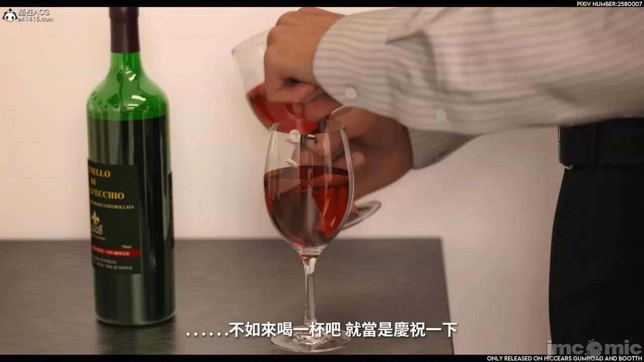 隐匿之恶 [Re.MαiΚΛ] 隐匿之恶 01-02 第10页