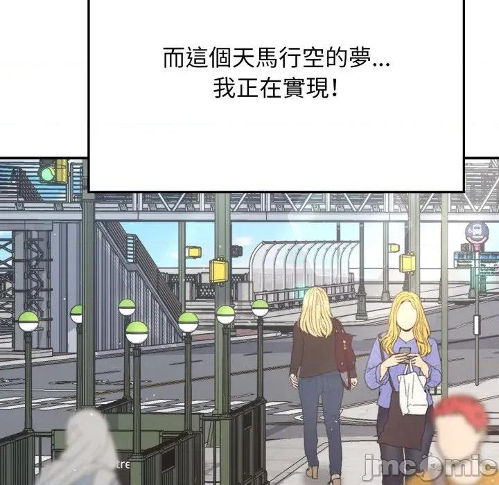 亲切的邻居太太们 亲切的邻居太太们 第1页