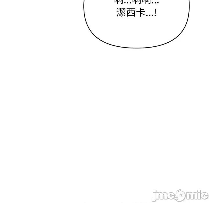 亲切的邻居太太们 亲切的邻居太太们 2 第30页
