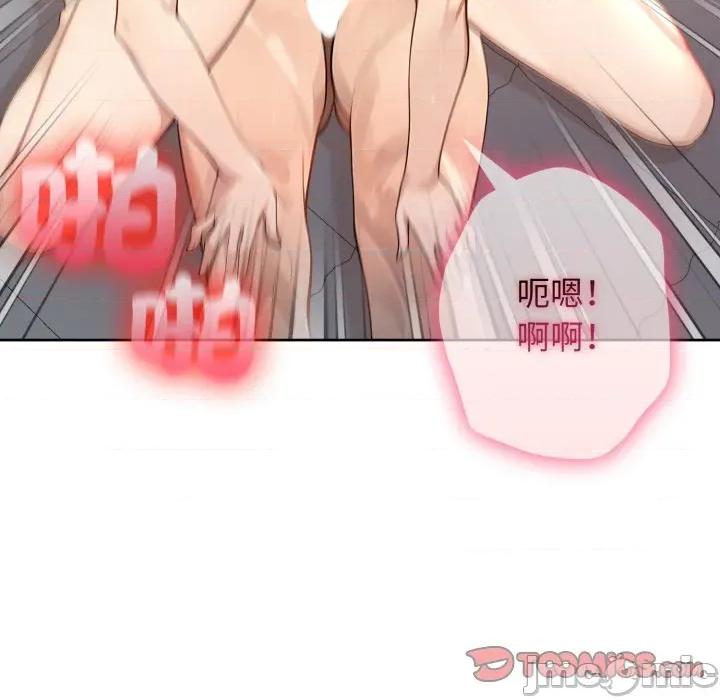 亲切的邻居太太们 亲切的邻居太太们 2 第95页