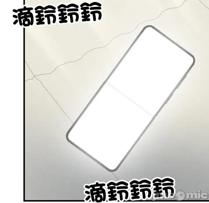 亲切的邻居太太们 亲切的邻居太太们 3 第96页