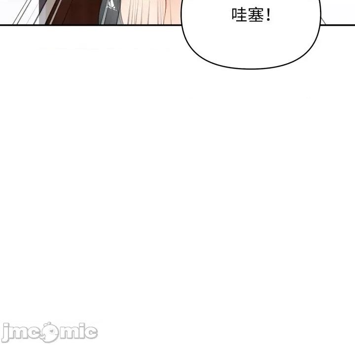 亲切的邻居太太们 亲切的邻居太太们 4 第61页