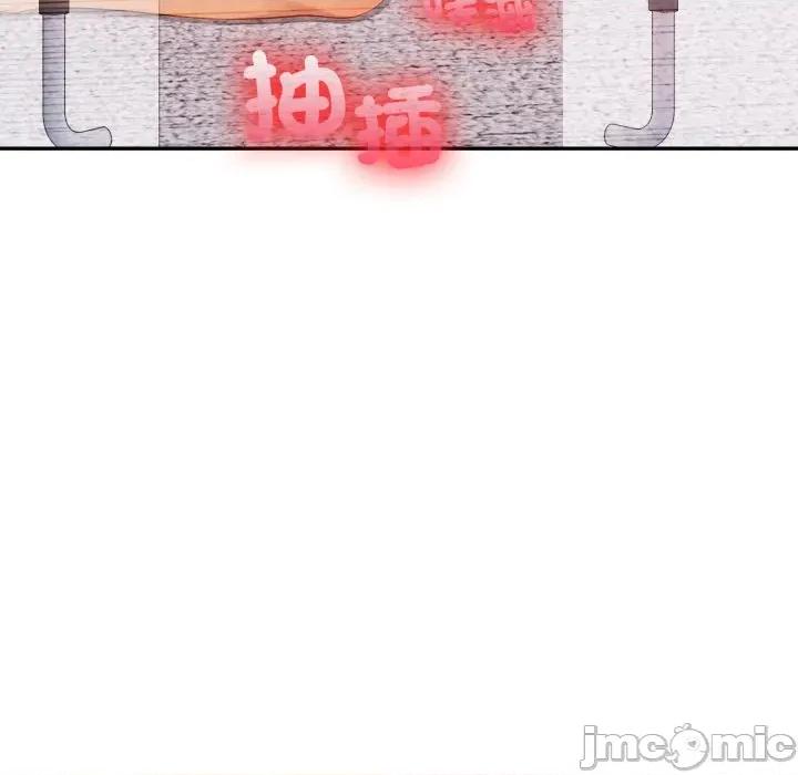 亲切的邻居太太们 亲切的邻居太太们 4 第63页