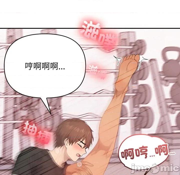 亲切的邻居太太们 亲切的邻居太太们 4 第64页