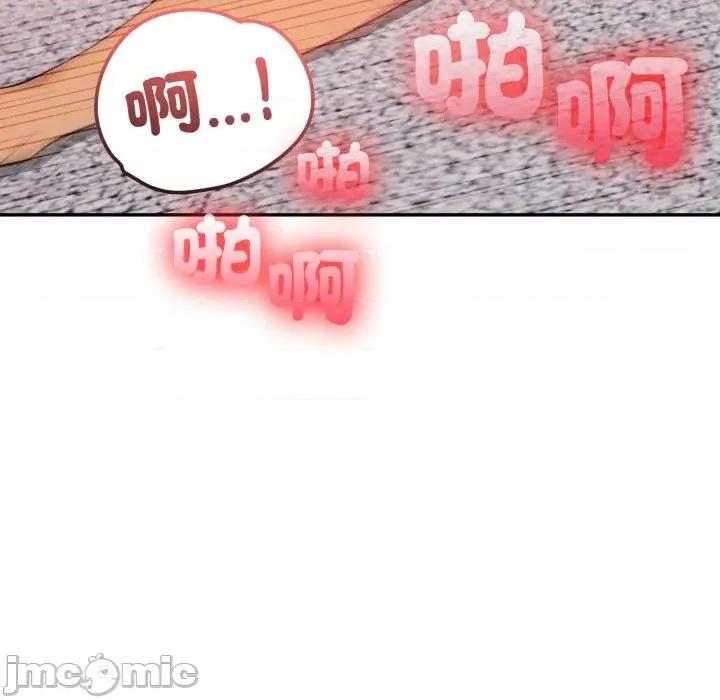 亲切的邻居太太们 亲切的邻居太太们 4 第72页