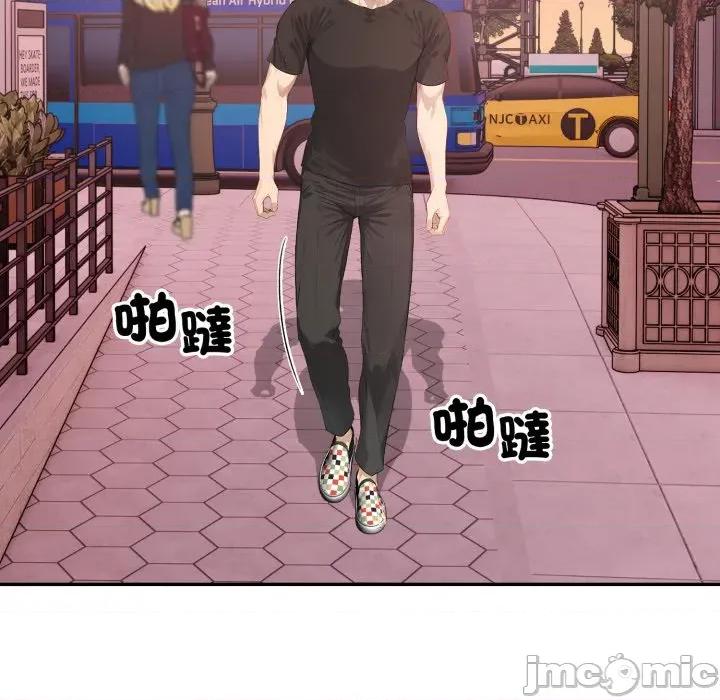 亲切的邻居太太们 亲切的邻居太太们 4 第107页