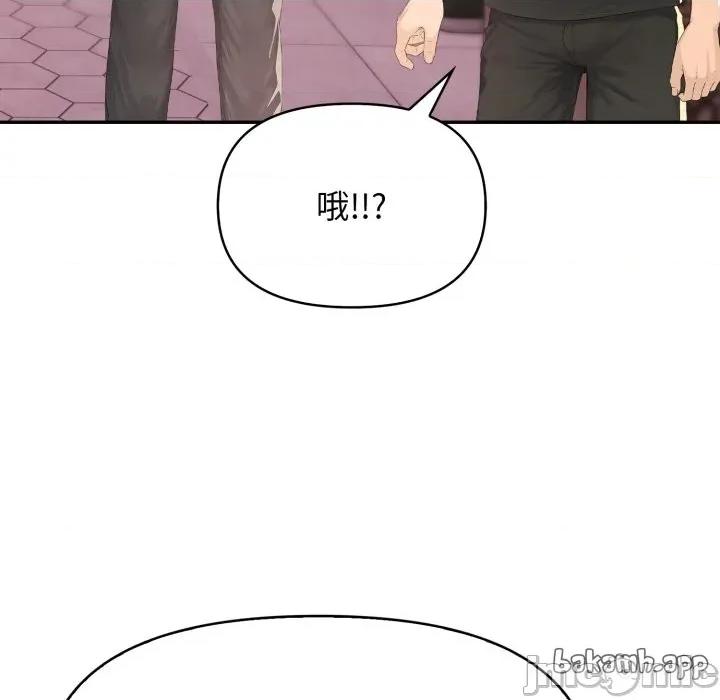 亲切的邻居太太们 亲切的邻居太太们 4 第115页