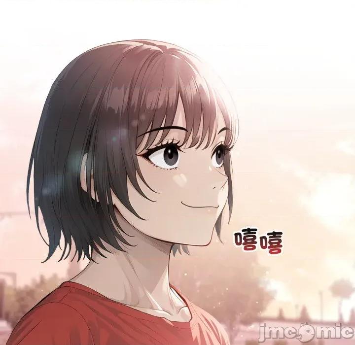 亲切的邻居太太们 亲切的邻居太太们 4 第143页